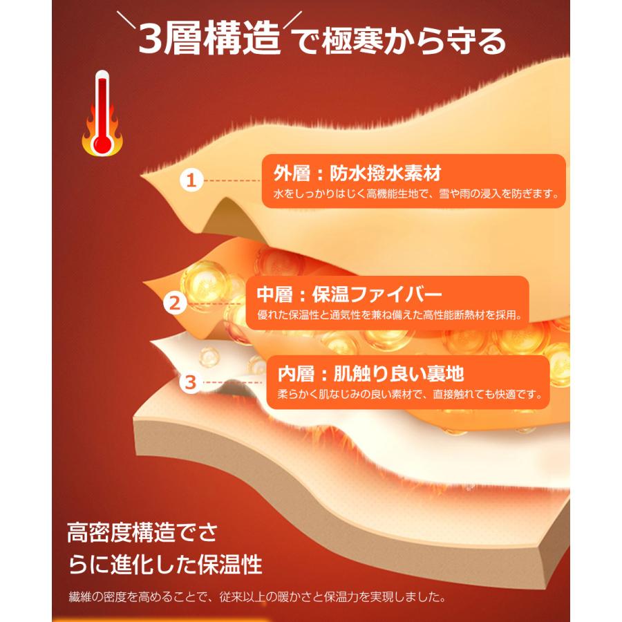 グローブ メンズ手袋 防寒 防風 防水 ロング バイクグローブ スマホ対応 スキーグローブ保温 裏起毛 中綿 暖かい 滑り止め 通気 紛失防止バックル 耐衝撃 厚手 |  | 05