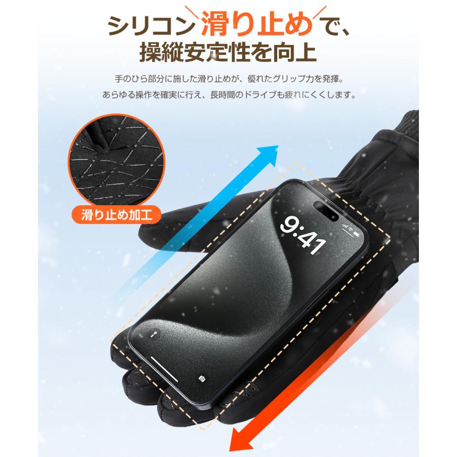グローブ メンズ手袋 防寒 防風 防水 ロング バイクグローブ スマホ対応 スキーグローブ保温 裏起毛 中綿 暖かい 滑り止め 通気 紛失防止バックル 耐衝撃 厚手 |  | 09
