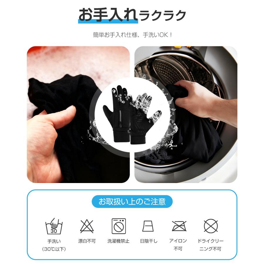 グローブ 防寒手袋 メンズ レディース 防風 防水 ロング バイクグローブ スマホ対応 保温 裏起毛 滑り止め 通気 バックル 耐衝撃 バンド調整可能 通勤 作業 |  | 13