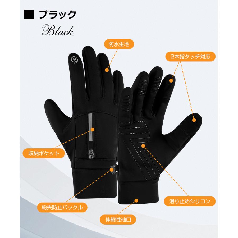 グローブ 防寒手袋 メンズ レディース 防風 防水 ロング バイクグローブ スマホ対応 保温 裏起毛 滑り止め 通気 バックル 耐衝撃 バンド調整可能 通勤 作業 |  | 14