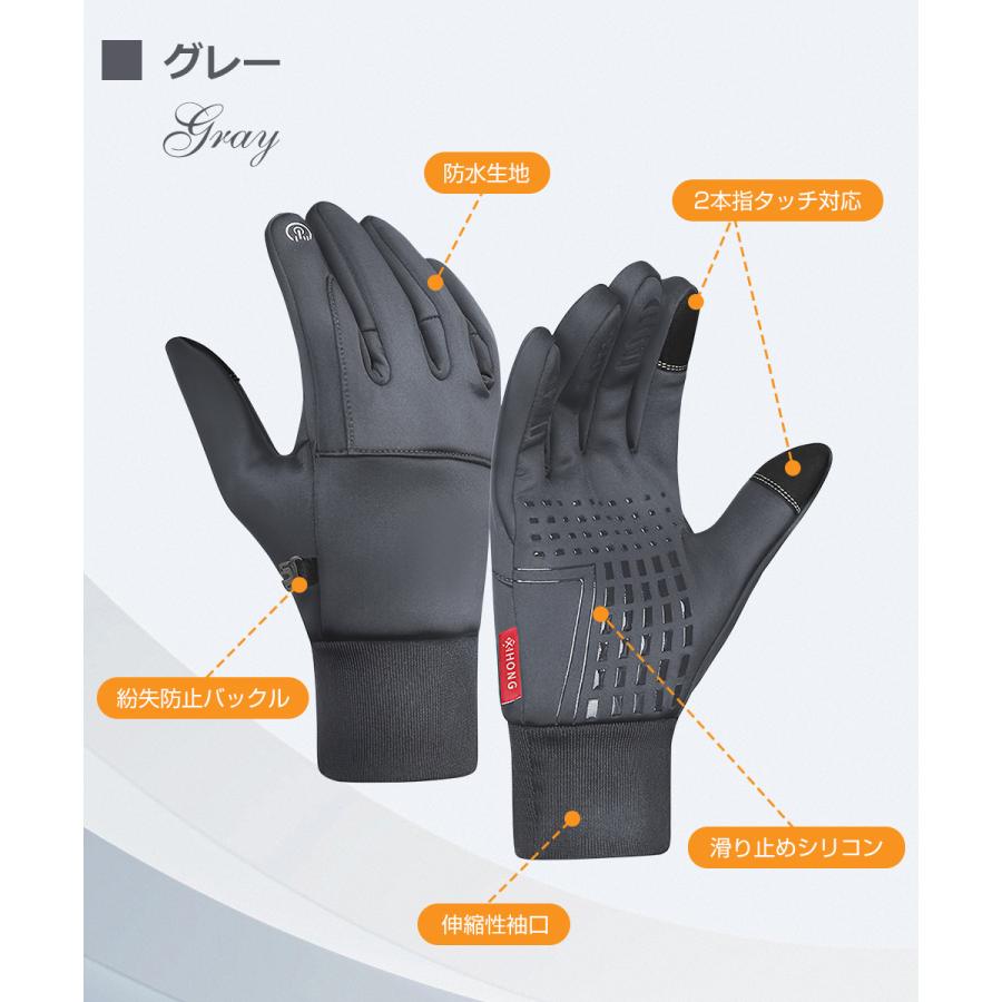 グローブ 防寒手袋 メンズ レディース 防風 防水 ロング バイクグローブ スマホ対応 保温 裏起毛 滑り止め 通気 バックル 耐衝撃 バンド調整可能 通勤 作業 |  | 15