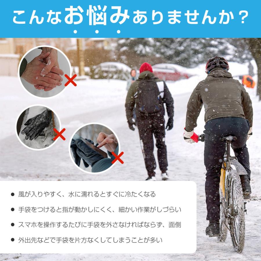 グローブ 防寒手袋 メンズ レディース 防風 防水 ロング バイクグローブ スマホ対応 保温 裏起毛 滑り止め 通気 バックル 耐衝撃 バンド調整可能 通勤 作業 |  | 03