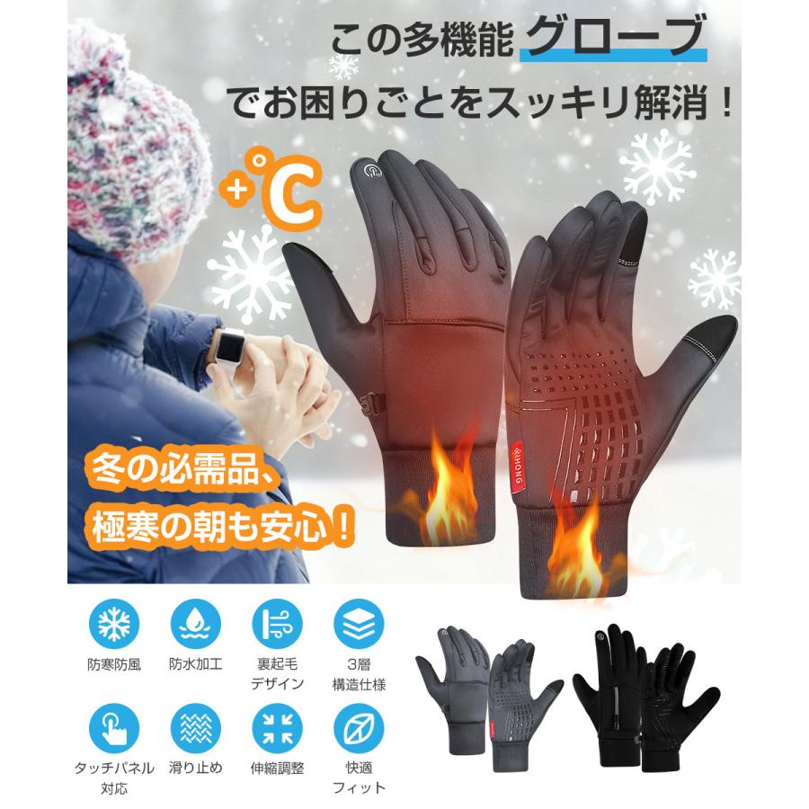 グローブ 防寒手袋 メンズ レディース 防風 防水 ロング バイクグローブ スマホ対応 保温 裏起毛 滑り止め 通気 バックル 耐衝撃 バンド調整可能 通勤 作業 |  | 04