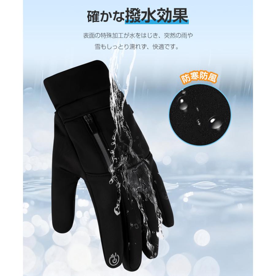 グローブ 防寒手袋 メンズ レディース 防風 防水 ロング バイクグローブ スマホ対応 保温 裏起毛 滑り止め 通気 バックル 耐衝撃 バンド調整可能 通勤 作業 |  | 07