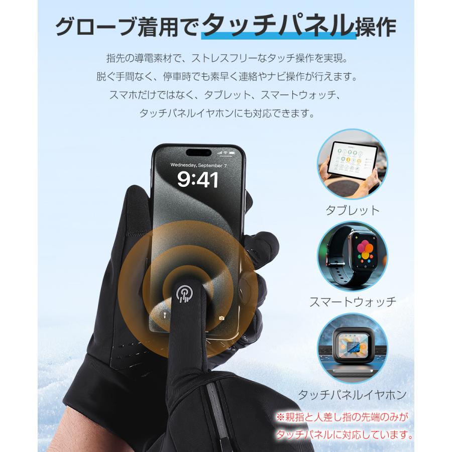 グローブ 防寒手袋 メンズ レディース 防風 防水 ロング バイクグローブ スマホ対応 保温 裏起毛 滑り止め 通気 バックル 耐衝撃 バンド調整可能 通勤 作業 |  | 08