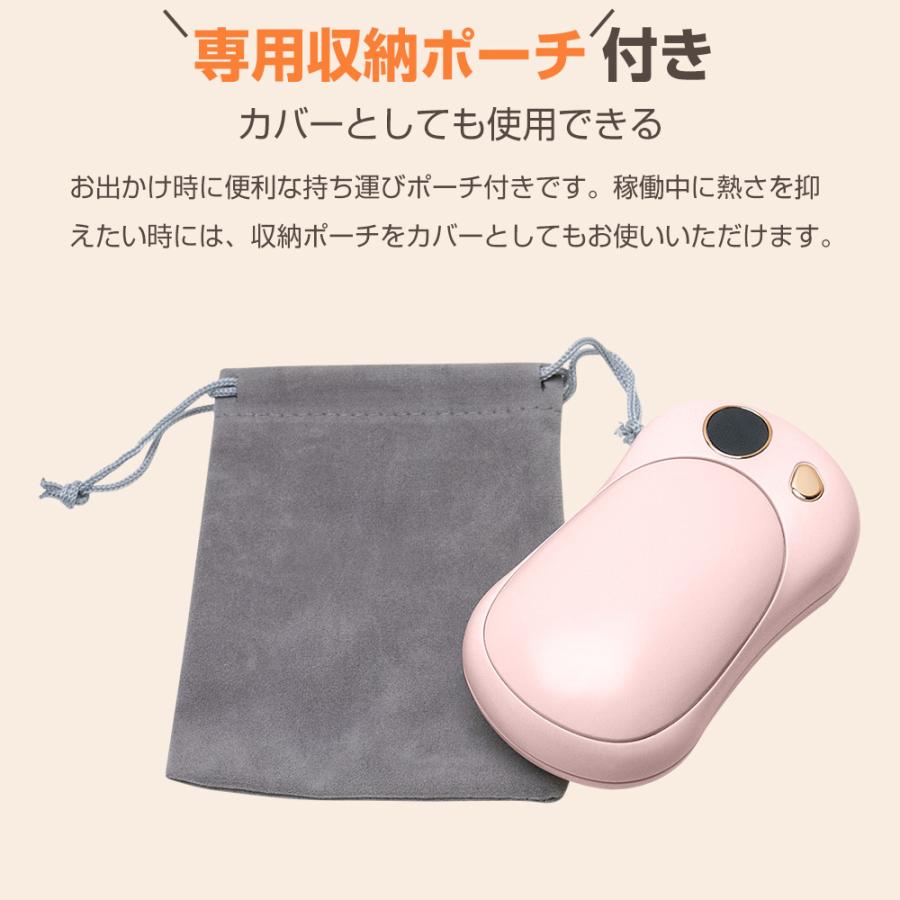 充電式カイロ マグネット分離式 電気カイロ 急速発熱 大容量10000mAh 電子カイロ 3階段温度 モバイルバッテリー機能 Type-C充電式 LEDデジタル 収納袋付き |  | 14