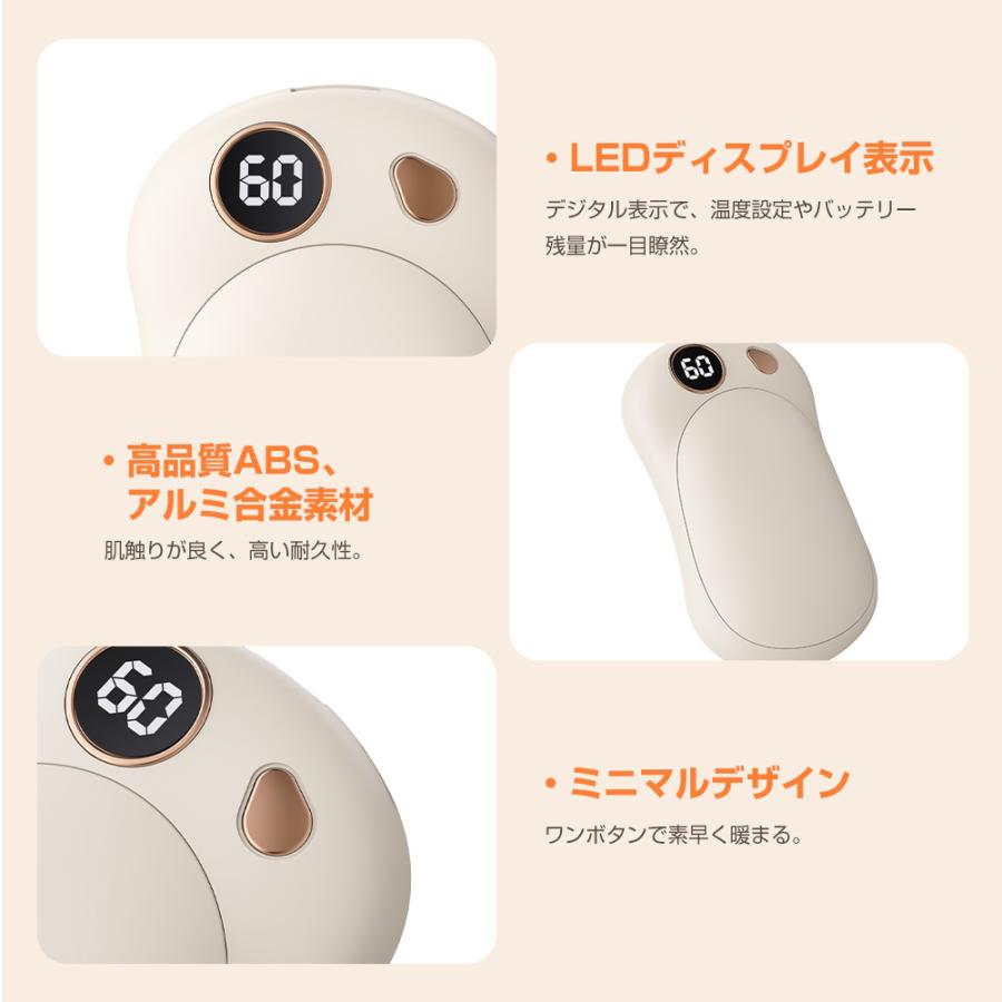 充電式カイロ マグネット分離式 電気カイロ 急速発熱 大容量10000mAh 電子カイロ 3階段温度 モバイルバッテリー機能 Type-C充電式 LEDデジタル 収納袋付き |  | 15