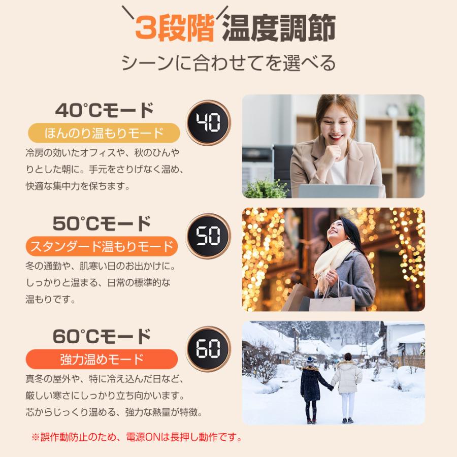 充電式カイロ マグネット分離式 電気カイロ 急速発熱 大容量10000mAh 電子カイロ 3階段温度 モバイルバッテリー機能 Type-C充電式 LEDデジタル 収納袋付き |  | 08