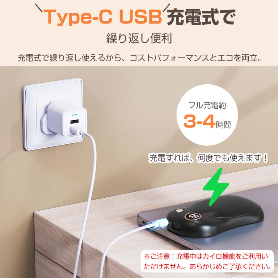 充電式カイロ マグネット分離式 電気カイロ 急速発熱 大容量10000mAh 電子カイロ 3階段温度 モバイルバッテリー機能 Type-C充電式 LEDデジタル 収納袋付き |  | 11