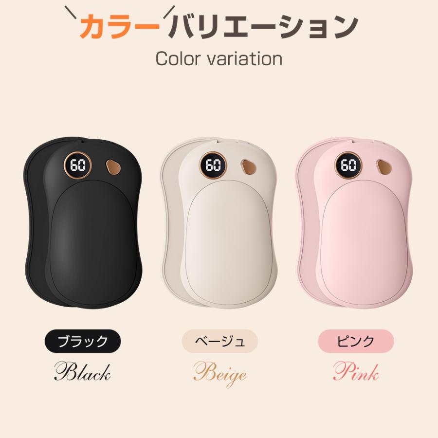 充電式カイロ マグネット分離式 電気カイロ 急速発熱 大容量10000mAh 電子カイロ 3階段温度 モバイルバッテリー機能 Type-C充電式 LEDデジタル 収納袋付き |  | 19