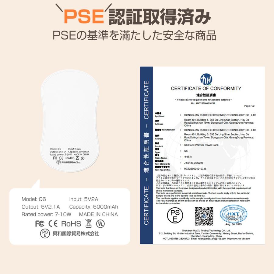 充電式カイロ マグネット分離式 電気カイロ 急速発熱 大容量10000mAh 電子カイロ 3階段温度 モバイルバッテリー機能 Type-C充電式 LEDデジタル 収納袋付き |  | 21