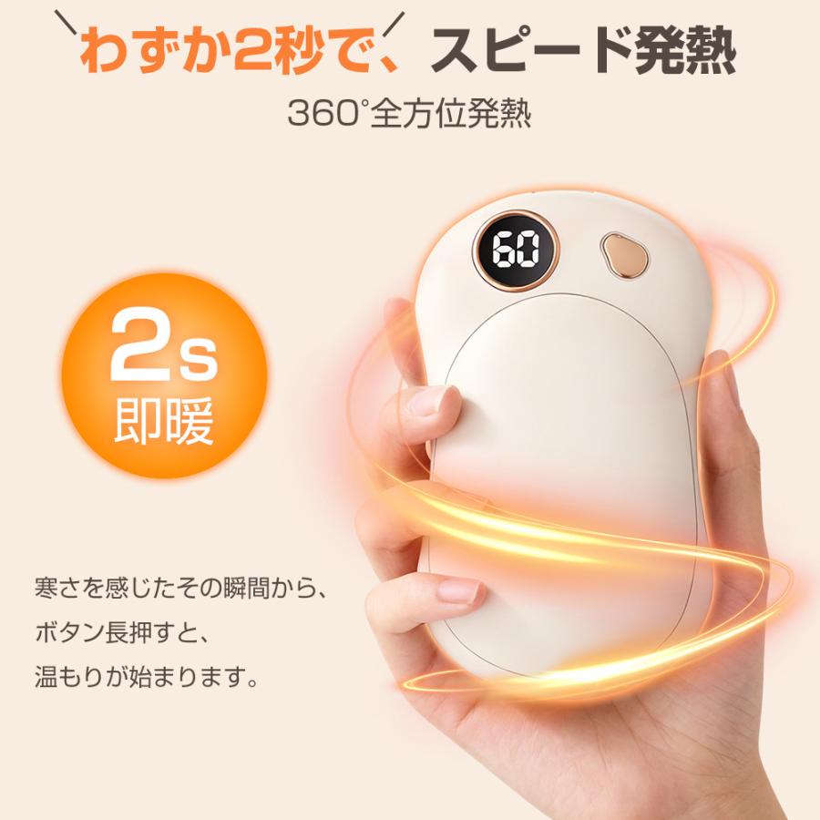 充電式カイロ マグネット分離式 電気カイロ 急速発熱 大容量10000mAh 電子カイロ 3階段温度 モバイルバッテリー機能 Type-C充電式 LEDデジタル 収納袋付き |  | 06