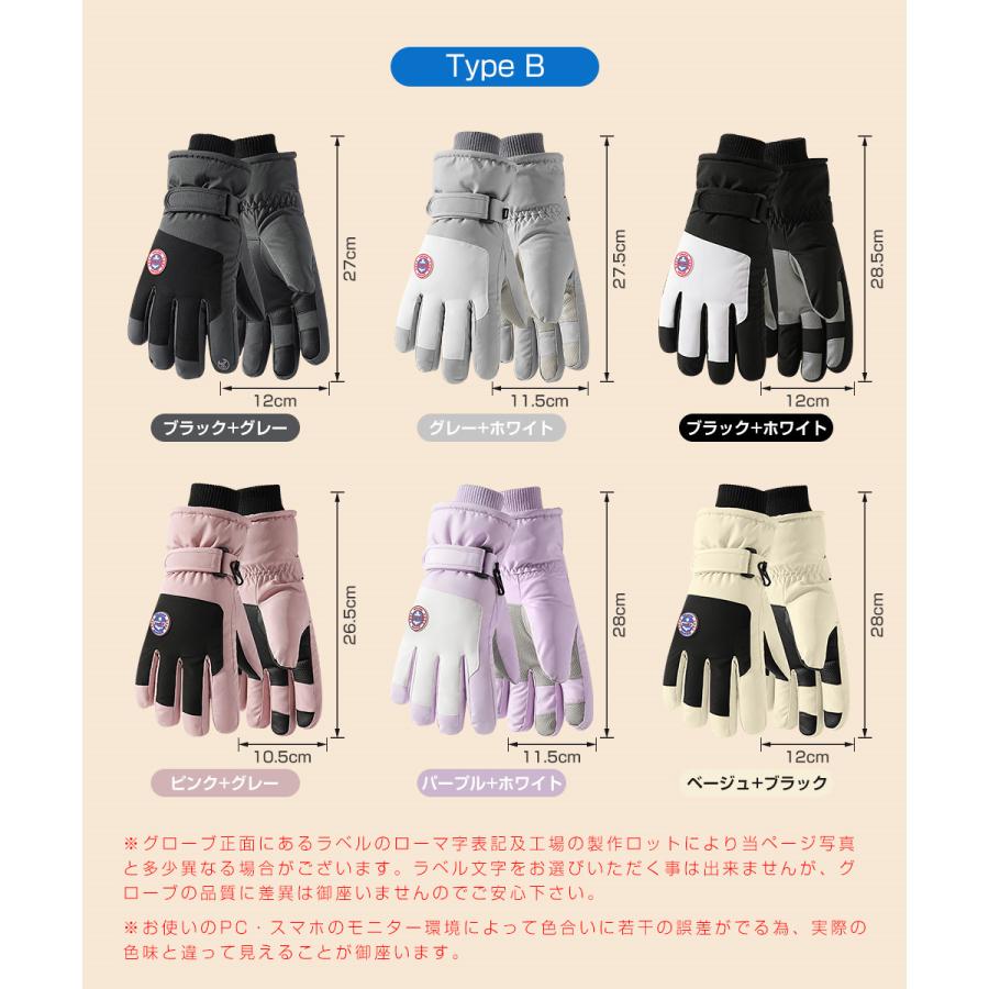 スキー グローブ レディース メンズ スノーボード グローブ スキー手袋 スノボ グローブ 5本指 冬用 バイクグローブ 防寒手袋 防水 防風 スマホ対応 滑り止め |  | 18