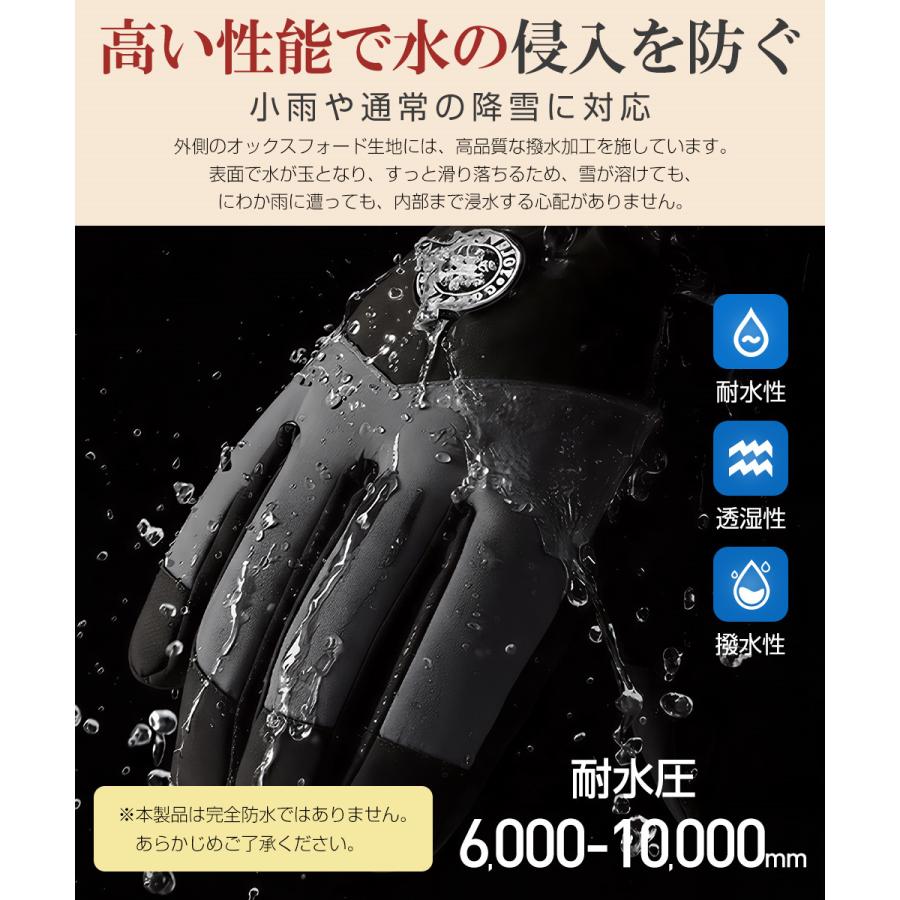 スキー グローブ レディース メンズ スノーボード グローブ スキー手袋 スノボ グローブ 5本指 冬用 バイクグローブ 防寒手袋 防水 防風 スマホ対応 滑り止め |  | 11