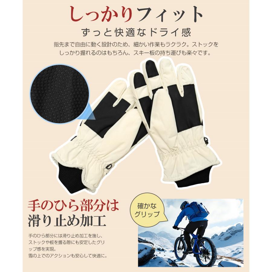 スキー グローブ レディース メンズ スノーボード グローブ スキー手袋 スノボ グローブ 5本指 冬用 バイクグローブ 防寒手袋 防水 防風 スマホ対応 滑り止め |  | 13