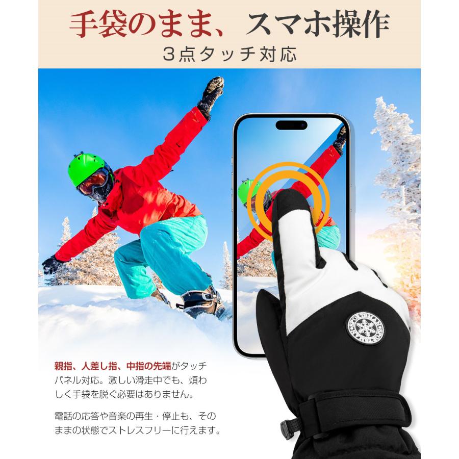 スキー グローブ レディース メンズ スノーボード グローブ スキー手袋 スノボ グローブ 5本指 冬用 バイクグローブ 防寒手袋 防水 防風 スマホ対応 滑り止め |  | 14
