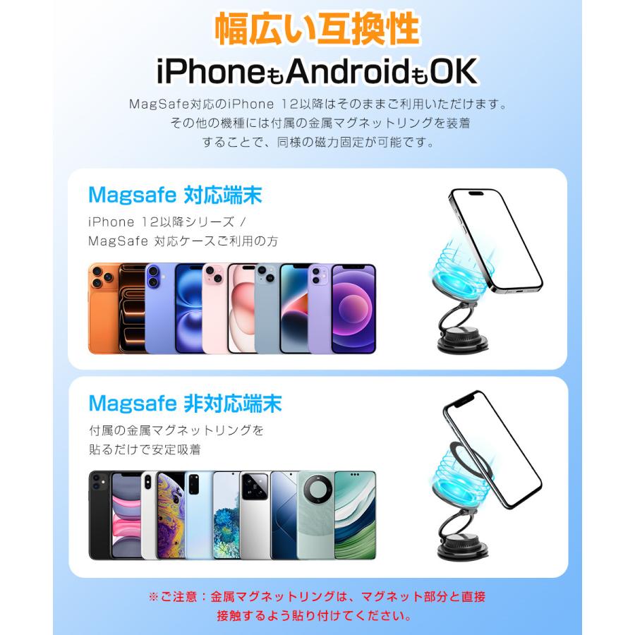 車載ホルダー マグネット スマホホルダー 車 真空吸盤 超強磁力 N52磁石 MagSafe対応 スマホ車載ホルダー 折りたたみ 360°自由回転 携帯スタンド  片手操作 |  | 15