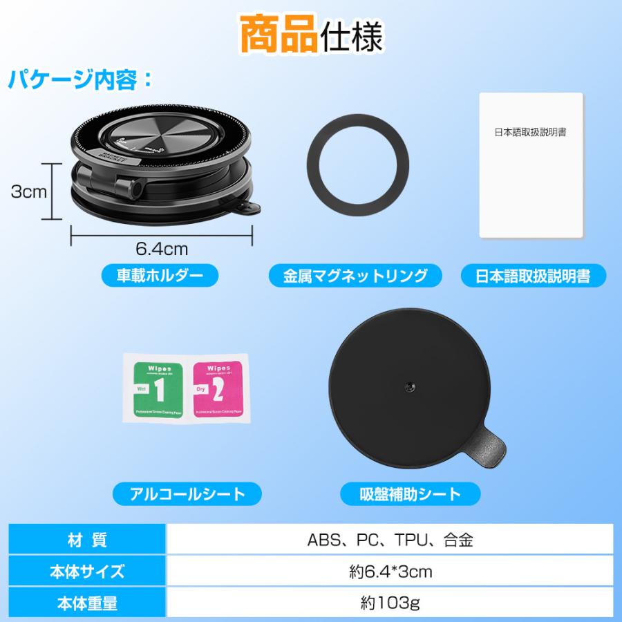 車載ホルダー マグネット スマホホルダー 車 真空吸盤 超強磁力 N52磁石 MagSafe対応 スマホ車載ホルダー 折りたたみ 360°自由回転 携帯スタンド  片手操作 |  | 18