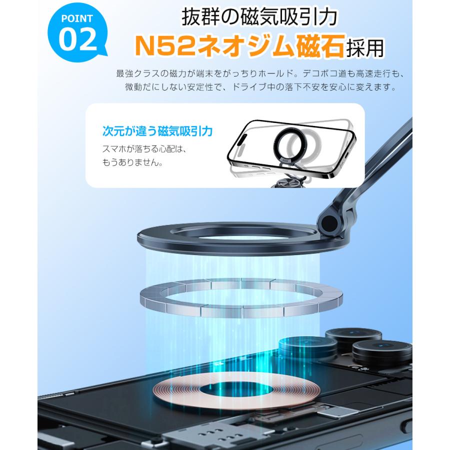 車載ホルダー マグネット スマホホルダー 車 真空吸盤 超強磁力 N52磁石 MagSafe対応 スマホ車載ホルダー 折りたたみ 360°自由回転 携帯スタンド  片手操作 |  | 08