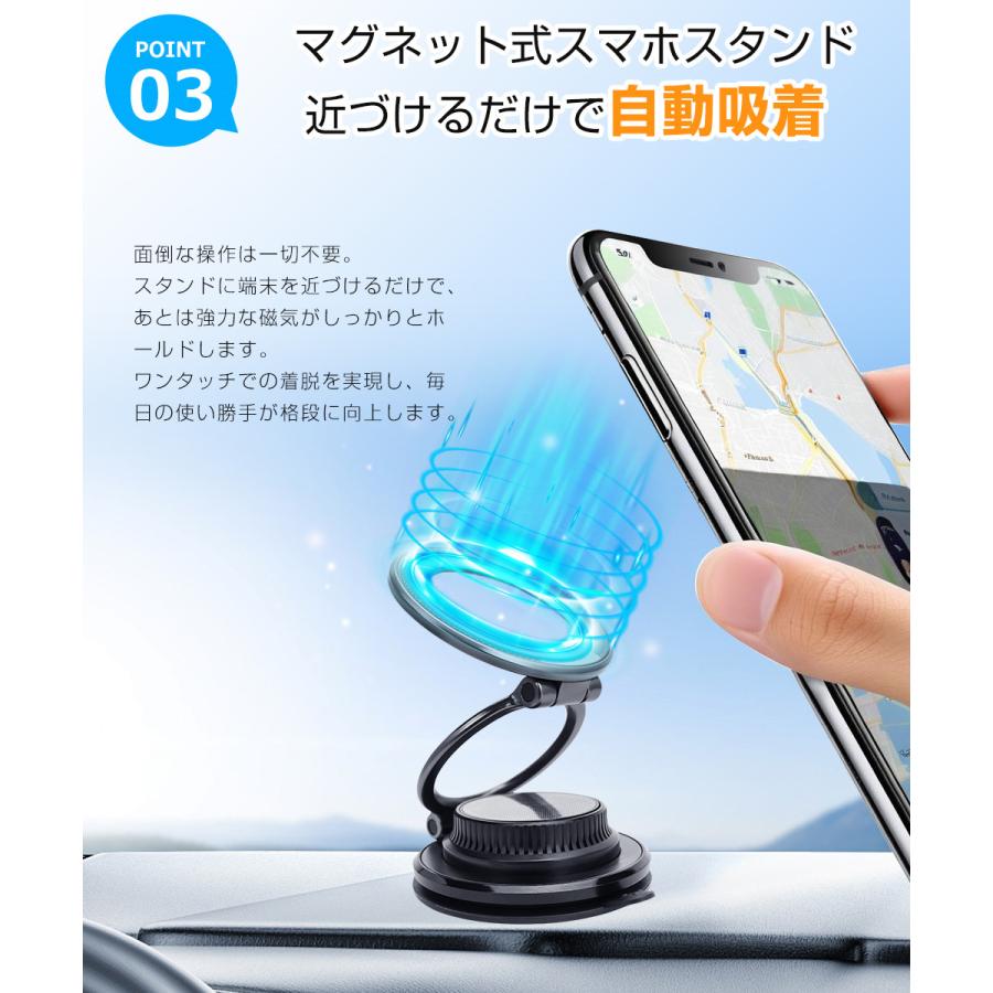 車載ホルダー マグネット スマホホルダー 車 真空吸盤 超強磁力 N52磁石 MagSafe対応 スマホ車載ホルダー 折りたたみ 360°自由回転 携帯スタンド  片手操作 |  | 09
