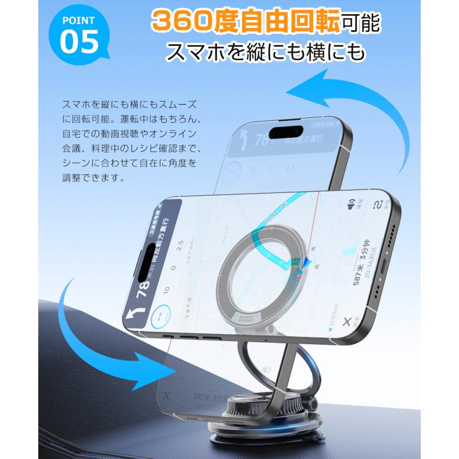 車載ホルダー マグネット スマホホルダー 車 真空吸盤 超強磁力 N52磁石 MagSafe対応 スマホ車載ホルダー 折りたたみ 360°自由回転 携帯スタンド  片手操作 |  | 11