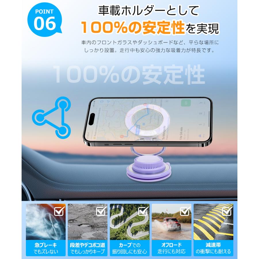 車載ホルダー マグネット スマホホルダー 車 真空吸盤 超強磁力 N52磁石 MagSafe対応 スマホ車載ホルダー 折りたたみ 360°自由回転 携帯スタンド  片手操作 |  | 12