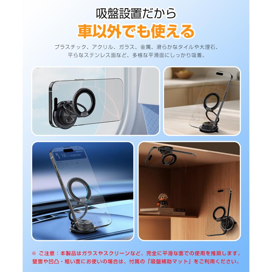 車載ホルダー マグネット スマホホルダー 車 真空吸盤 超強磁力 N52磁石 MagSafe対応 スマホ車載ホルダー 折りたたみ 360°自由回転 携帯スタンド  片手操作 |  | 16