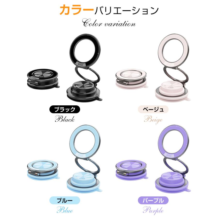 車載ホルダー マグネット スマホホルダー 車 真空吸盤 超強磁力 N52磁石 MagSafe対応 スマホ車載ホルダー 折りたたみ 360°自由回転 携帯スタンド  片手操作 |  | 17