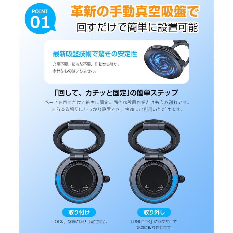 車載ホルダー マグネット スマホホルダー 車 真空吸盤 超強磁力 N52磁石 MagSafe対応 スマホ車載ホルダー 折りたたみ 360°自由回転 携帯スタンド  片手操作 |  | 07