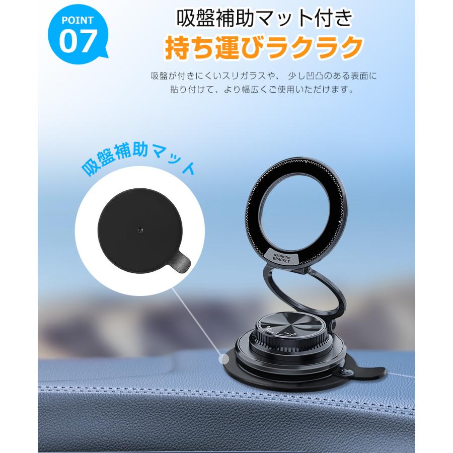 車載ホルダー マグネット スマホホルダー 車 真空吸盤 超強磁力 N52磁石 MagSafe対応 スマホ車載ホルダー 折りたたみ 360°自由回転 携帯スタンド  片手操作 |  | 13