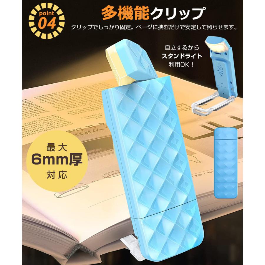 LED ブックライト クリップ型 読書ライト 充電式 読書灯 寝ながら クリップライト ベッド 目に優しい ミニ ライト 明るさ 5段階調光 3種の色温度 明るさ調整 |  | 12