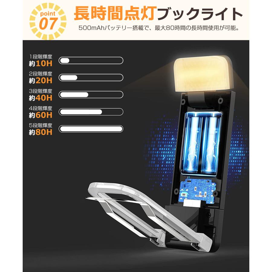 LED ブックライト クリップ型 読書ライト 充電式 読書灯 寝ながら クリップライト ベッド 目に優しい ミニ ライト 明るさ 5段階調光 3種の色温度 明るさ調整 |  | 15