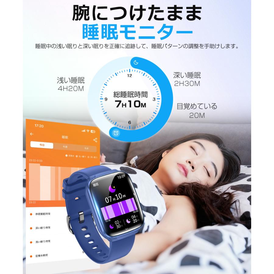 スマートウォッチ Bluetooth通話 1.83インチ大画面 血中酸素 心拍 歩数 カロリー 健康管理 スマートブレスレット 腕時計 着信通知 IP67防水 睡眠 音楽再生 QS30 |  | 13