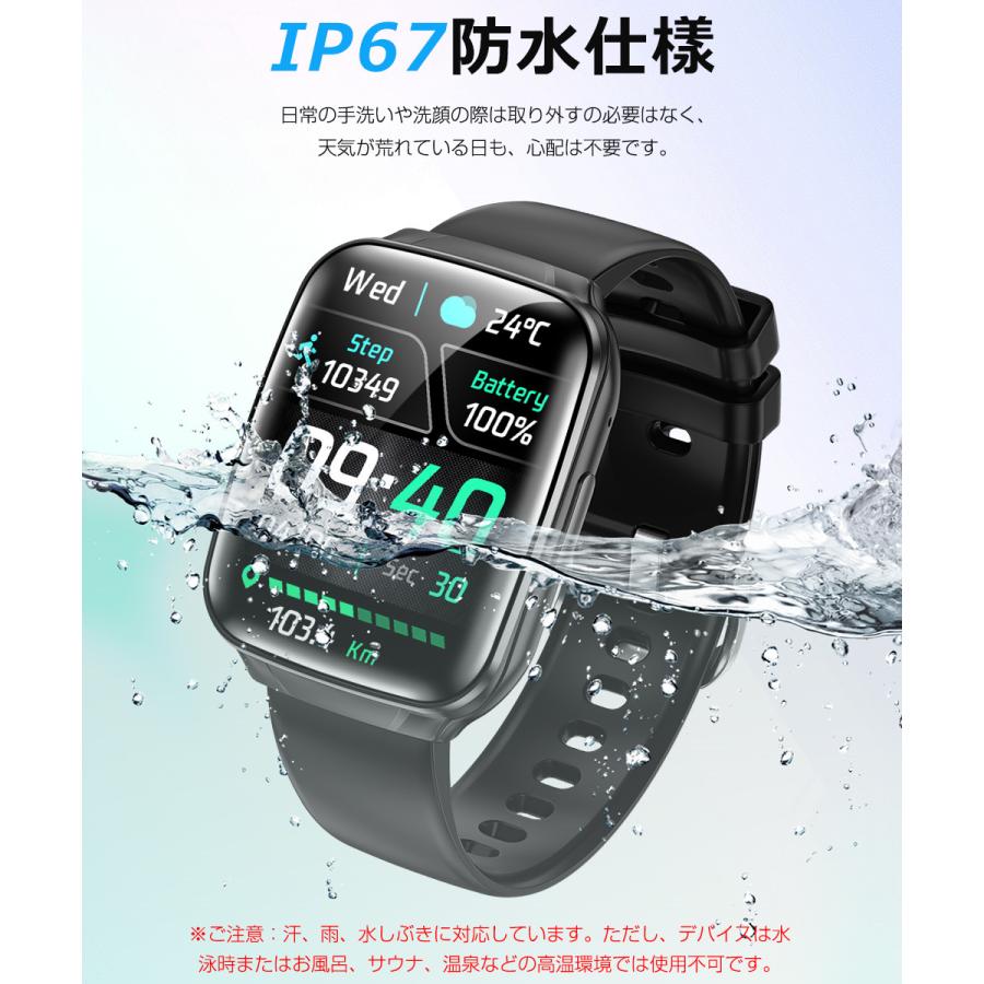 スマートウォッチ Bluetooth通話 1.83インチ大画面 血中酸素 心拍 歩数 カロリー 健康管理 スマートブレスレット 腕時計 着信通知 IP67防水 睡眠 音楽再生 QS30 |  | 15