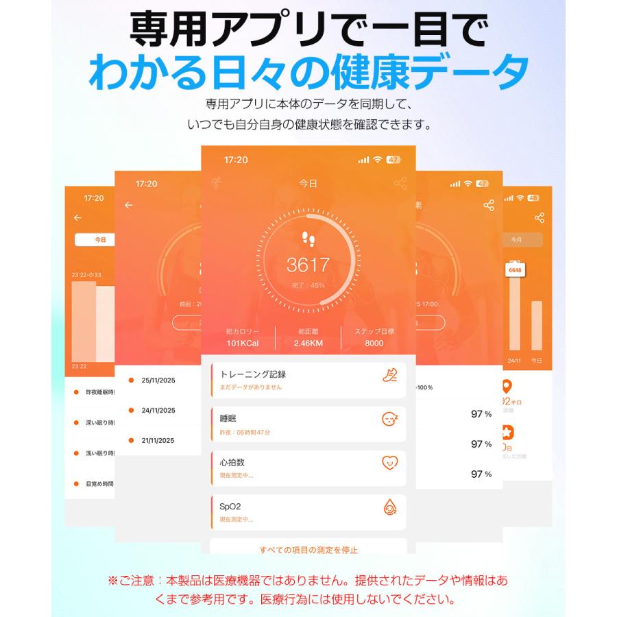 スマートウォッチ Bluetooth通話 1.83インチ大画面 血中酸素 心拍 歩数 カロリー 健康管理 スマートブレスレット 腕時計 着信通知 IP67防水 睡眠 音楽再生 QS30 |  | 18
