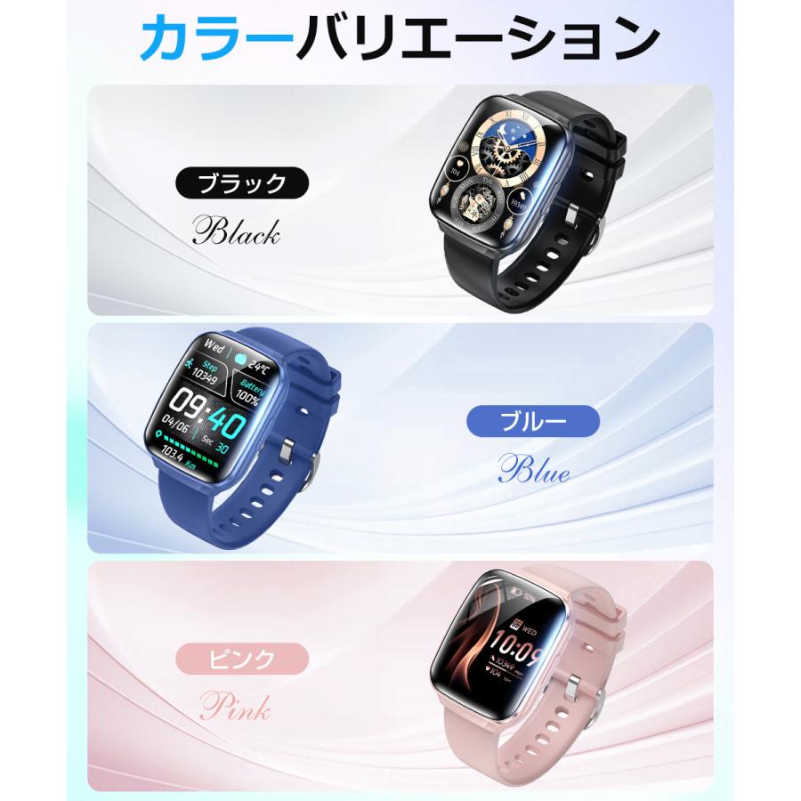 スマートウォッチ Bluetooth通話 1.83インチ大画面 血中酸素 心拍 歩数 カロリー 健康管理 スマートブレスレット 腕時計 着信通知 IP67防水 睡眠 音楽再生 QS30 |  | 19