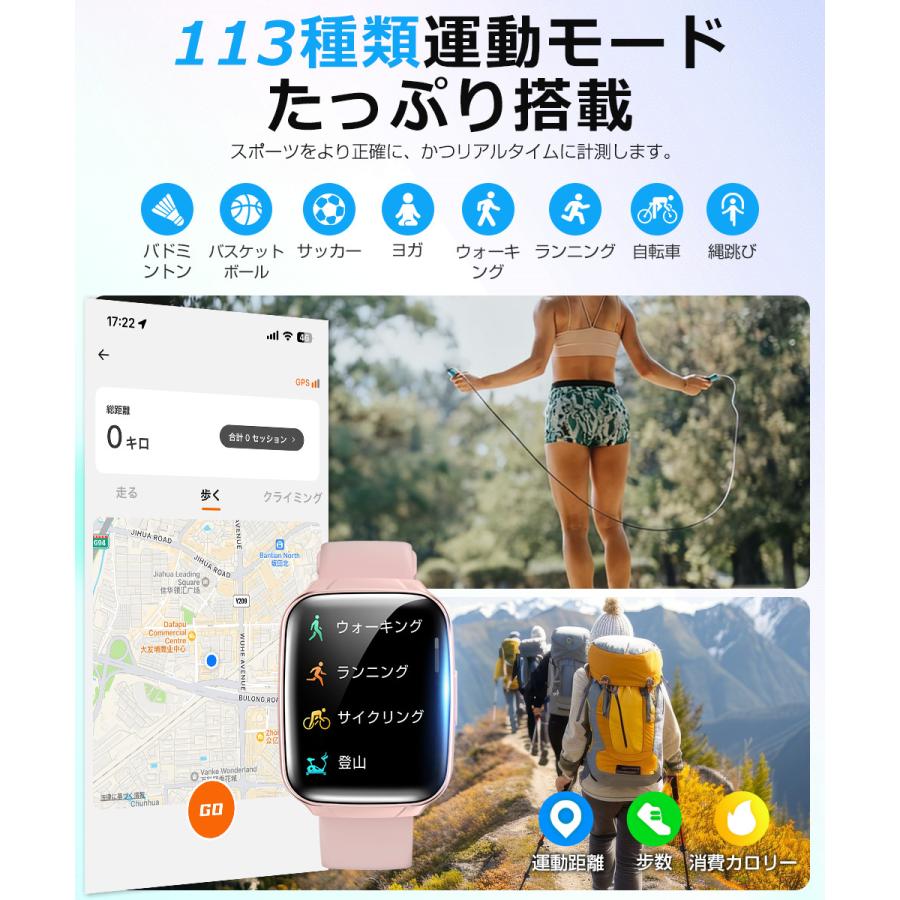 スマートウォッチ Bluetooth通話 1.83インチ大画面 血中酸素 心拍 歩数 カロリー 健康管理 スマートブレスレット 腕時計 着信通知 IP67防水 睡眠 音楽再生 QS30 |  | 11