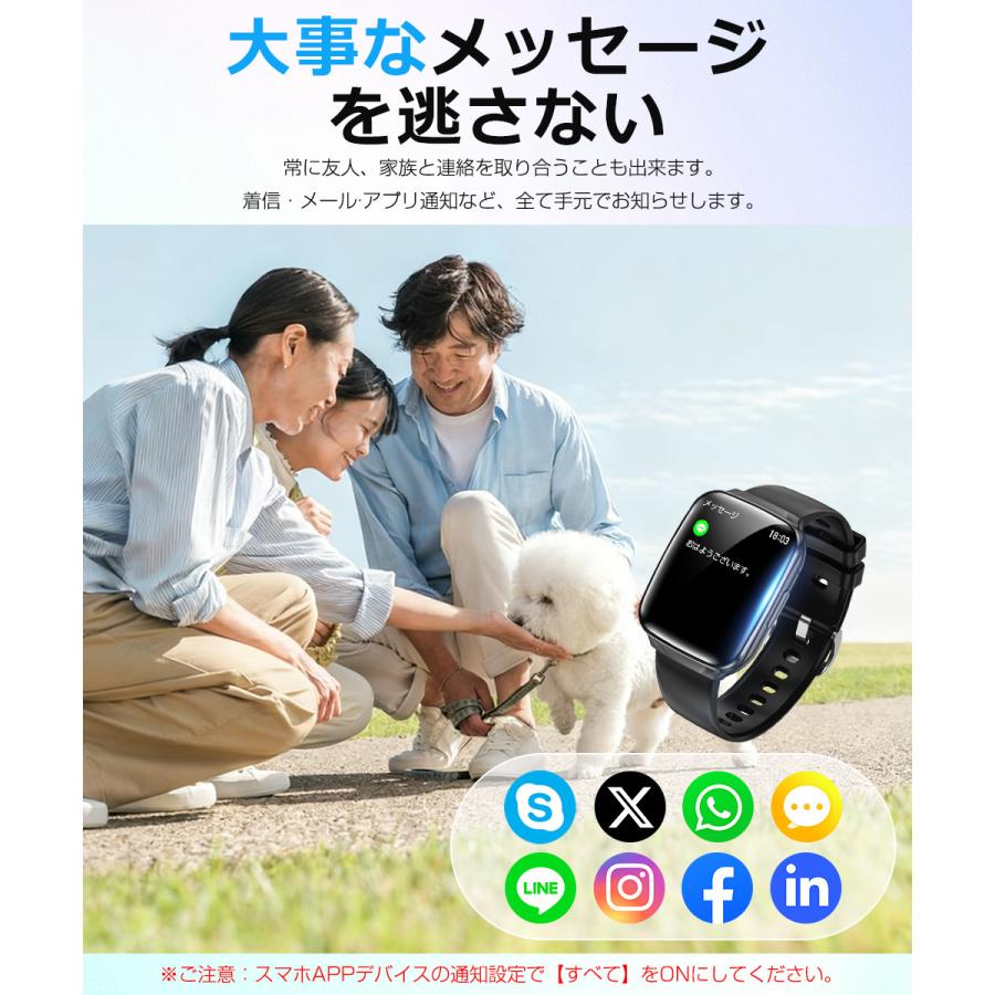 スマートウォッチ Bluetooth通話 1.83インチ大画面 血中酸素 心拍 歩数 カロリー 健康管理 スマートブレスレット 腕時計 着信通知 IP67防水 睡眠 音楽再生 QS30 |  | 12
