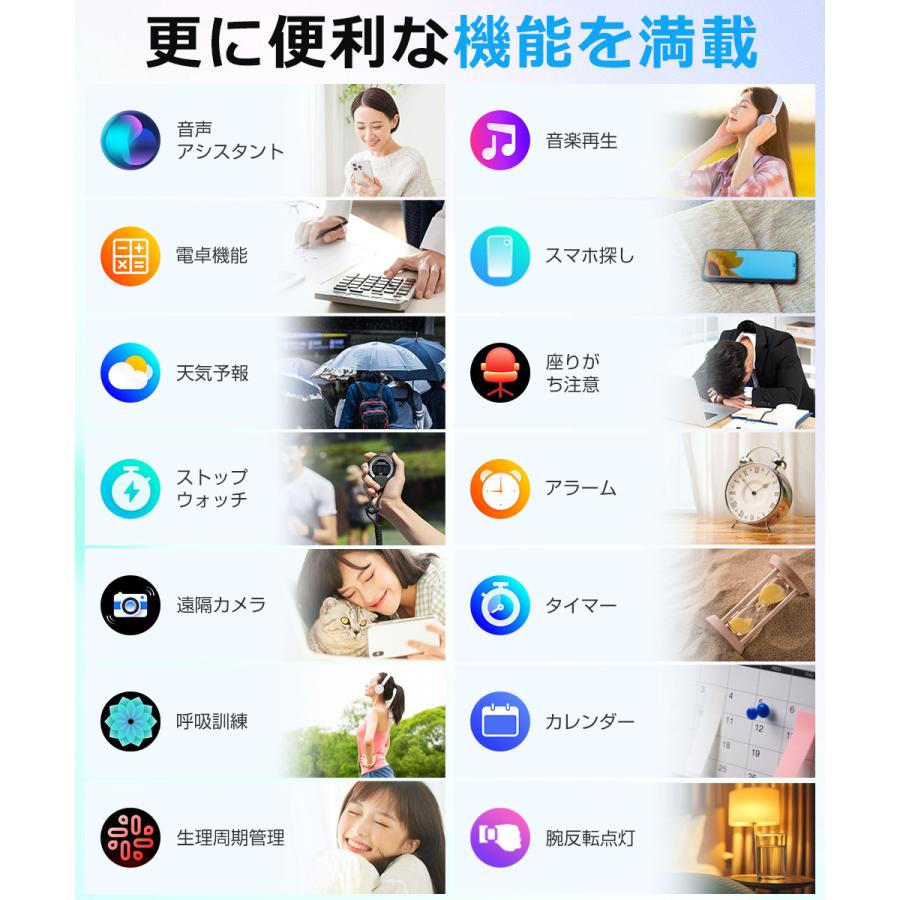 スマートウォッチ Bluetooth通話 1.83インチ大画面 血中酸素 心拍 歩数 カロリー 健康管理 スマートブレスレット 腕時計 着信通知 IP67防水 睡眠 音楽再生 QS30 |  | 17
