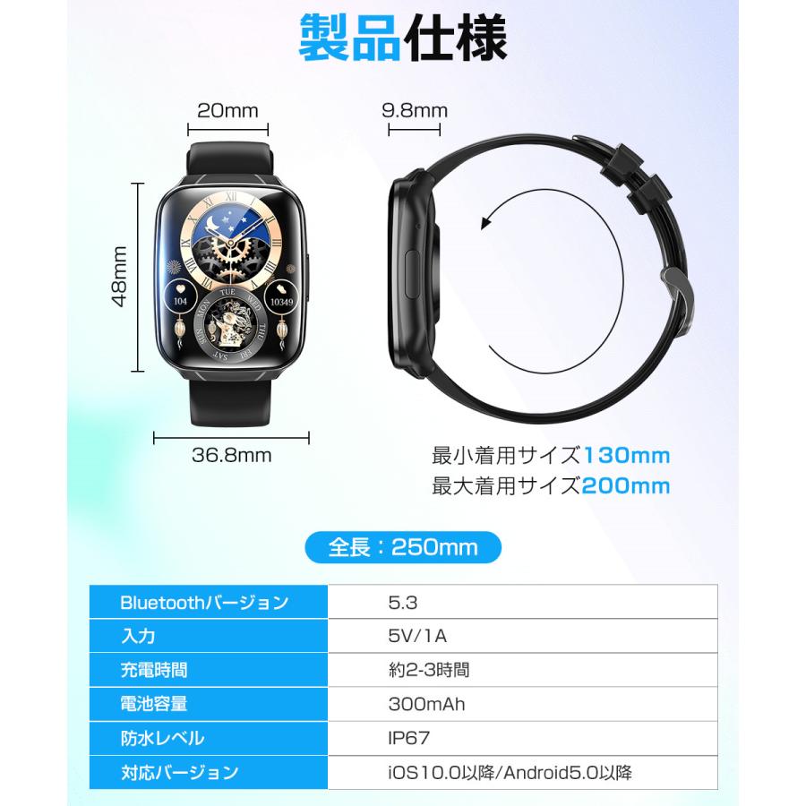 スマートウォッチ Bluetooth通話 1.83インチ大画面 血中酸素 心拍 歩数 カロリー 健康管理 スマートブレスレット 腕時計 着信通知 IP67防水 睡眠 音楽再生 QS30 |  | 20