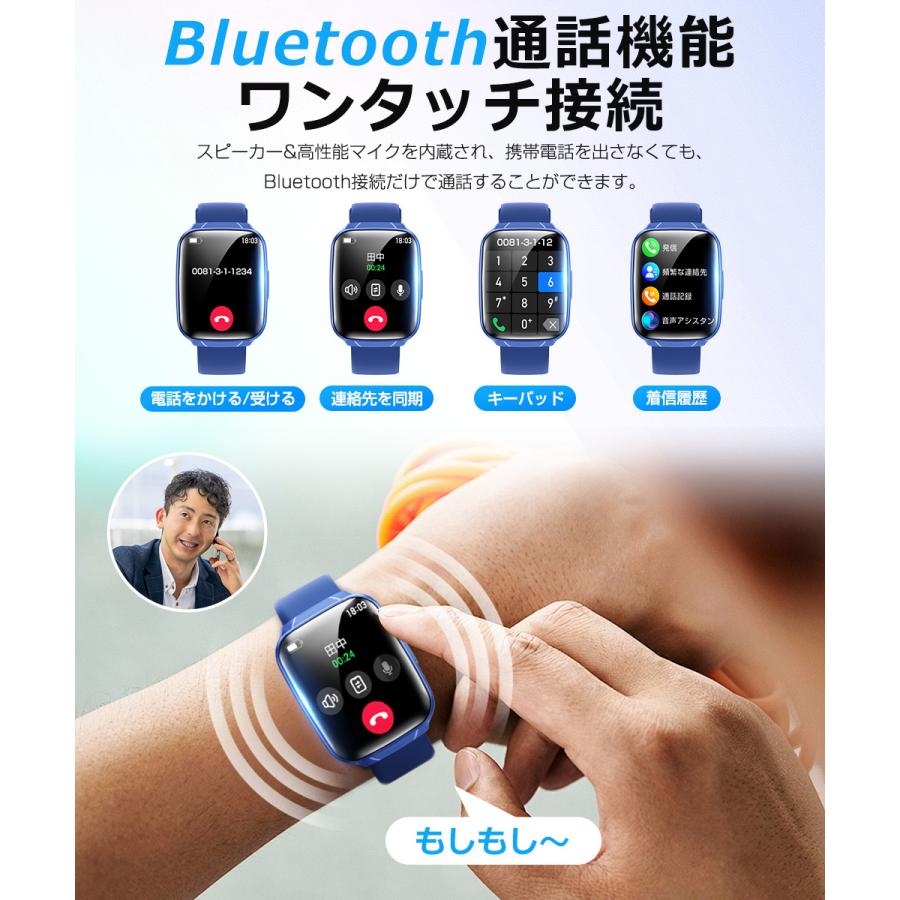 スマートウォッチ Bluetooth通話 1.83インチ大画面 血中酸素 心拍 歩数 カロリー 健康管理 スマートブレスレット 腕時計 着信通知 IP67防水 睡眠 音楽再生 QS30 |  | 06