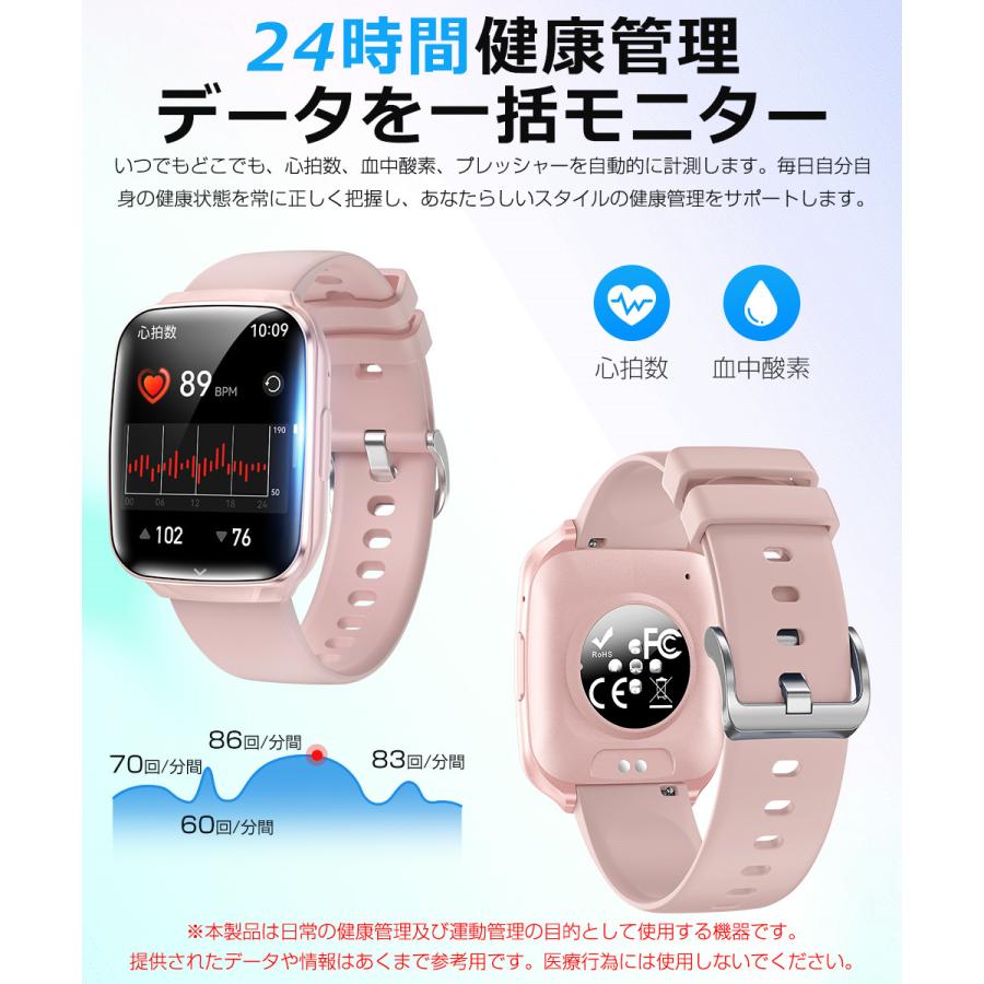 スマートウォッチ Bluetooth通話 1.83インチ大画面 血中酸素 心拍 歩数 カロリー 健康管理 スマートブレスレット 腕時計 着信通知 IP67防水 睡眠 音楽再生 QS30 |  | 07