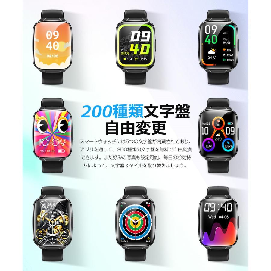 スマートウォッチ Bluetooth通話 1.83インチ大画面 血中酸素 心拍 歩数 カロリー 健康管理 スマートブレスレット 腕時計 着信通知 IP67防水 睡眠 音楽再生 QS30 |  | 10