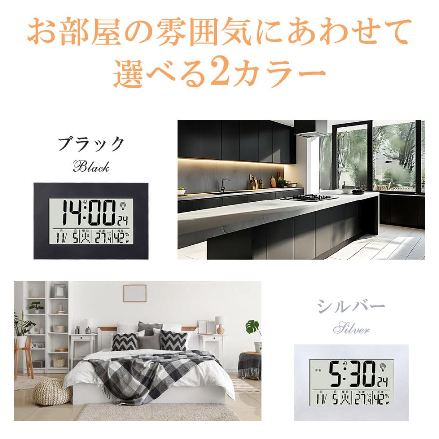 【置掛兼用】電波時計 デジタル 置き時計 湿度計 温度計 目覚まし時計 おしゃれ 壁掛け スタンド付き クロック 置時計 大音量 カレンダーアラーム スヌーズ |  | 12