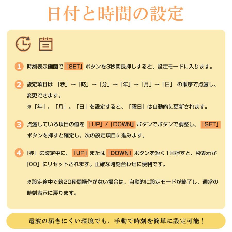 【置掛兼用】電波時計 デジタル 置き時計 湿度計 温度計 目覚まし時計 おしゃれ 壁掛け スタンド付き クロック 置時計 大音量 カレンダーアラーム スヌーズ |  | 14