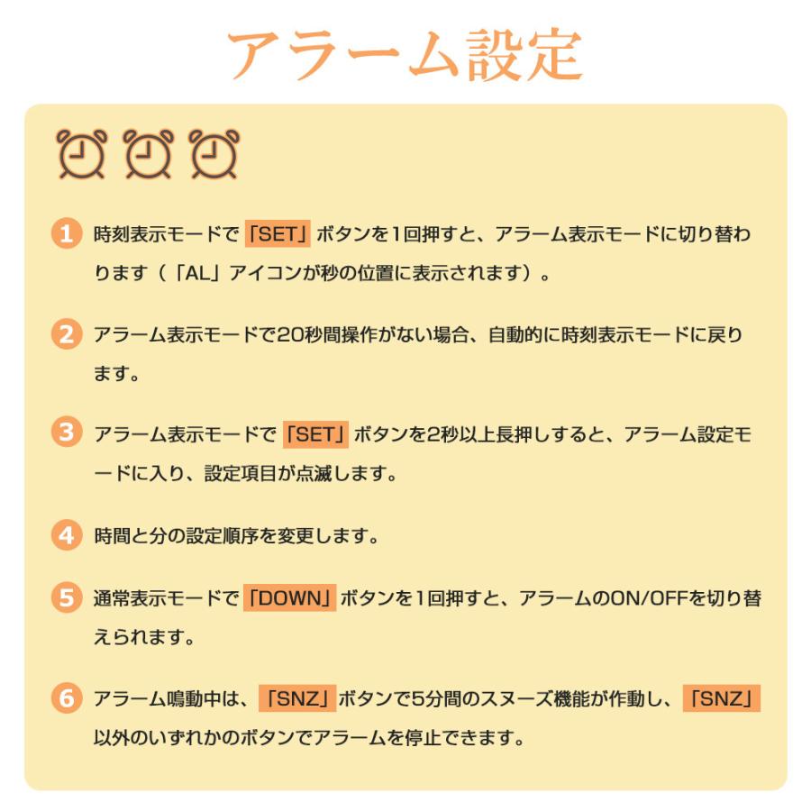 【置掛兼用】電波時計 デジタル 置き時計 湿度計 温度計 目覚まし時計 おしゃれ 壁掛け スタンド付き クロック 置時計 大音量 カレンダーアラーム スヌーズ |  | 15