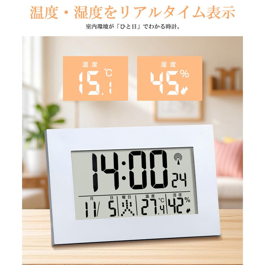 【置掛兼用】電波時計 デジタル 置き時計 湿度計 温度計 目覚まし時計 おしゃれ 壁掛け スタンド付き クロック 置時計 大音量 カレンダーアラーム スヌーズ |  | 06