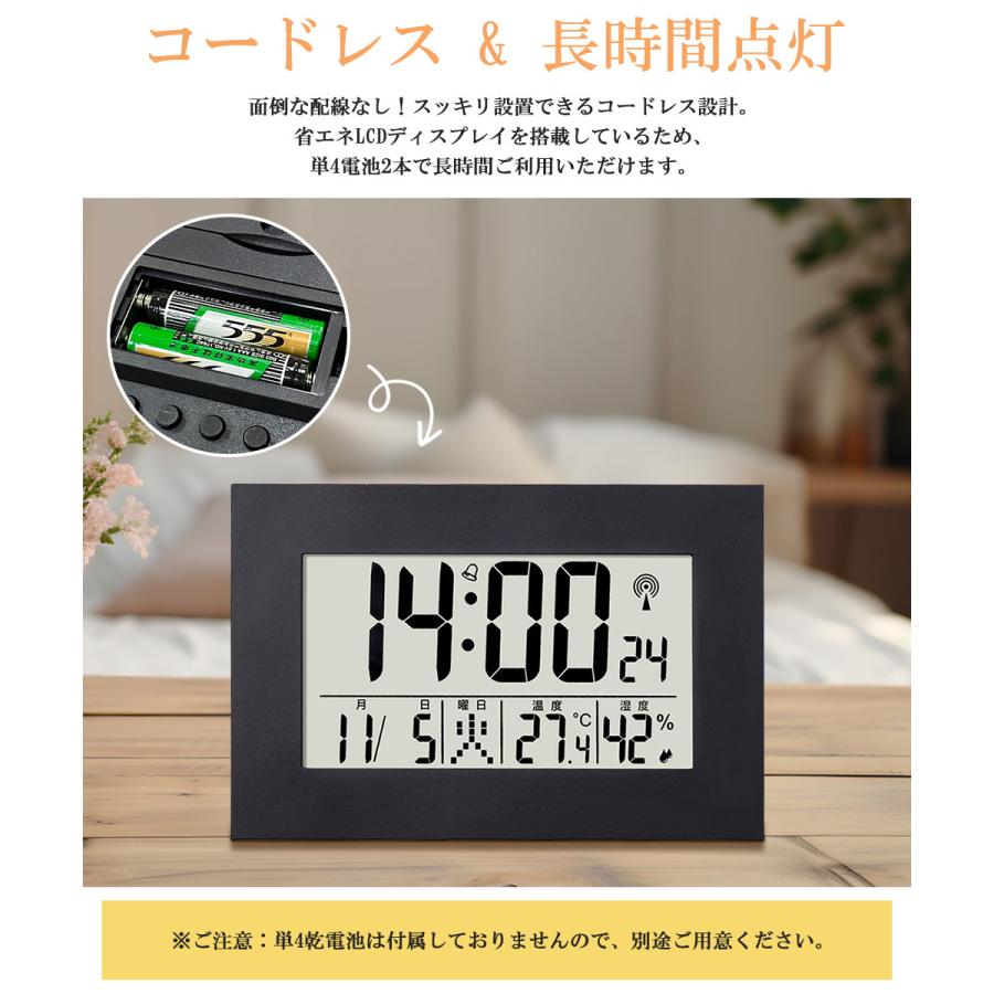 【置掛兼用】電波時計 デジタル 置き時計 湿度計 温度計 目覚まし時計 おしゃれ 壁掛け スタンド付き クロック 置時計 大音量 カレンダーアラーム スヌーズ |  | 09