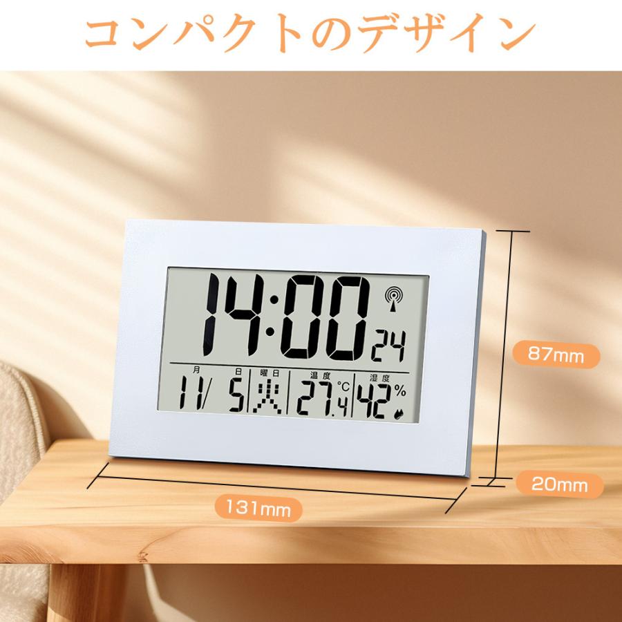 【置掛兼用】電波時計 デジタル 置き時計 湿度計 温度計 目覚まし時計 おしゃれ 壁掛け スタンド付き クロック 置時計 大音量 カレンダーアラーム スヌーズ |  | 11
