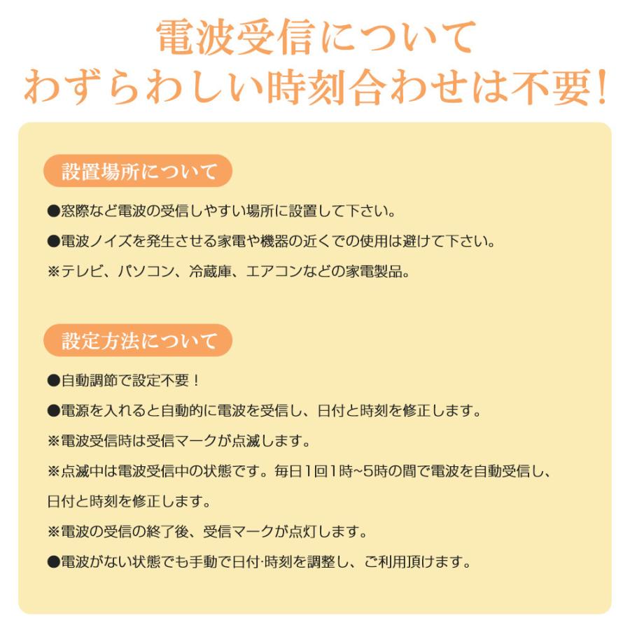 電波時計 デジタル 置き時計 湿度計 温度計 目覚まし時計 おしゃれ 壁掛け スタンド付き クロック 置時計 大音量 カレンダーアラーム スヌーズ 置掛兼用 |  | 16